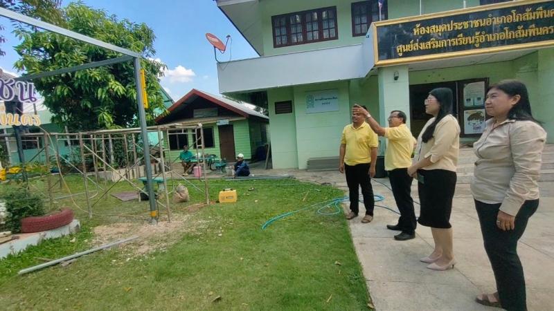 8. โครงการปรับภูมิทัศน์สถานที่ ทำซุ้มหลังคาที่นั่ง สกร.ระดับอำเภอโกสัมพีนคร