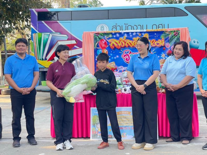 2. กิจกรรมส่งเสริมการอ่านสร้างสรรค์ ปันสุขให้น้อง มอบของขวัญปีใหม่ และวันเด็กแห่งชาติ 2568	