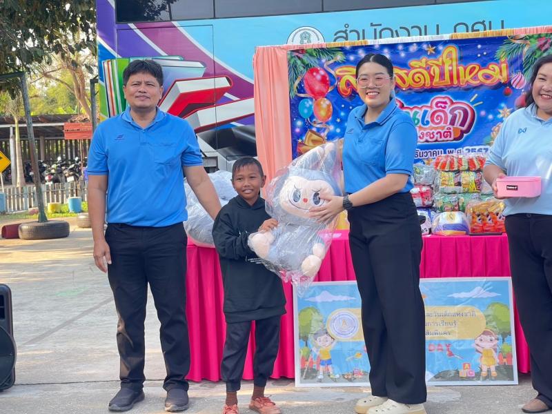 3. กิจกรรมส่งเสริมการอ่านสร้างสรรค์ ปันสุขให้น้อง มอบของขวัญปีใหม่ และวันเด็กแห่งชาติ 2568	