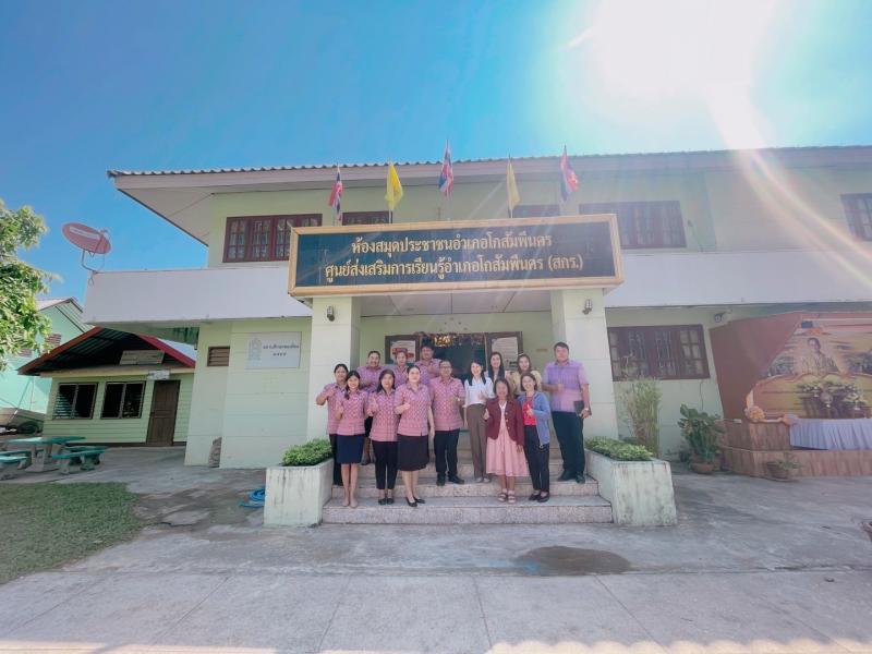 11. พบกลุ่มนักศึกษา ศกร.ตำบลเพชรชมภู 