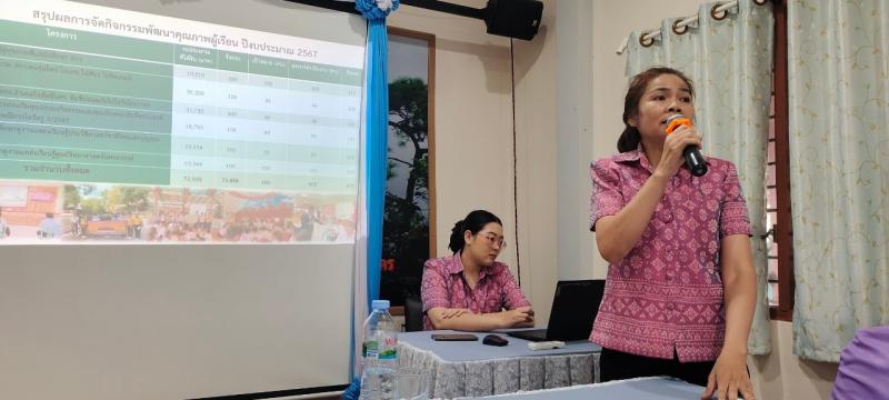 38. คณะกรรมการนิเทศ กำกับ ติดตาม การดำเนินงาน สถานศึกษาในสังกัด สำนักงาน สกร.ประจำจังหวัดกำแพงเพชร