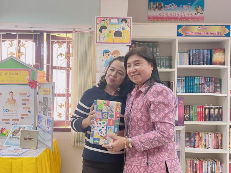 3. กิจกรรมมอบความสุขแด่ครูในวันปีใหม่ 2568 