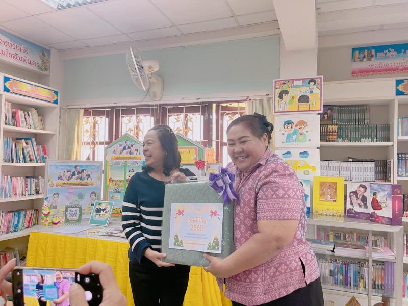 4. กิจกรรมมอบความสุขแด่ครูในวันปีใหม่ 2568 