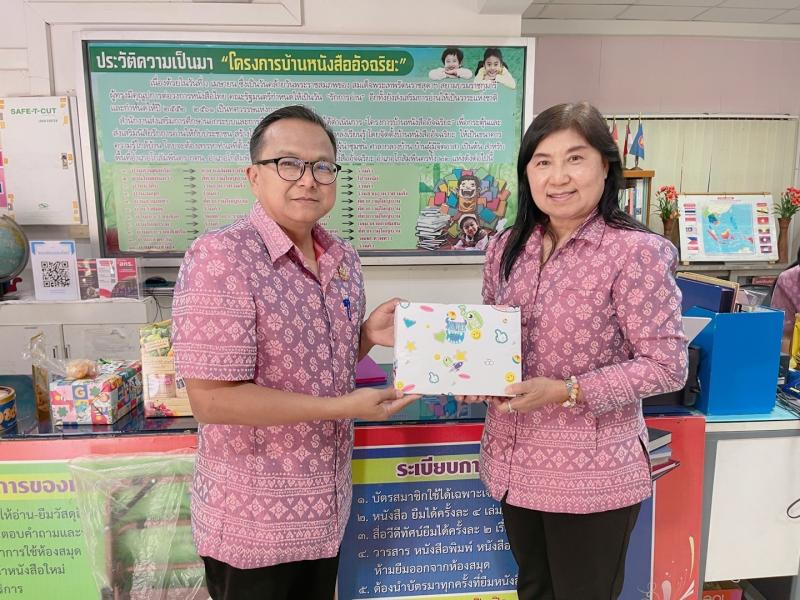 6. กิจกรรมมอบความสุขแด่ครูในวันปีใหม่ 2568