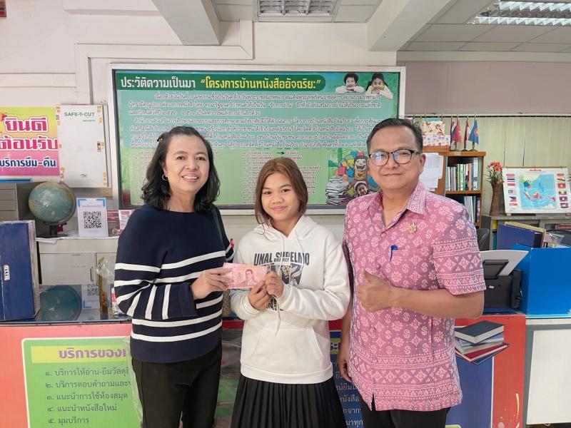 8. กิจกรรมมอบความสุขแด่ครูในวันปีใหม่ 2568