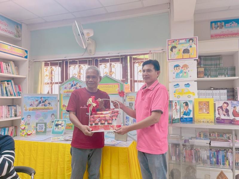 9. กิจกรรมมอบความสุขแด่ครูในวันปีใหม่ 2568