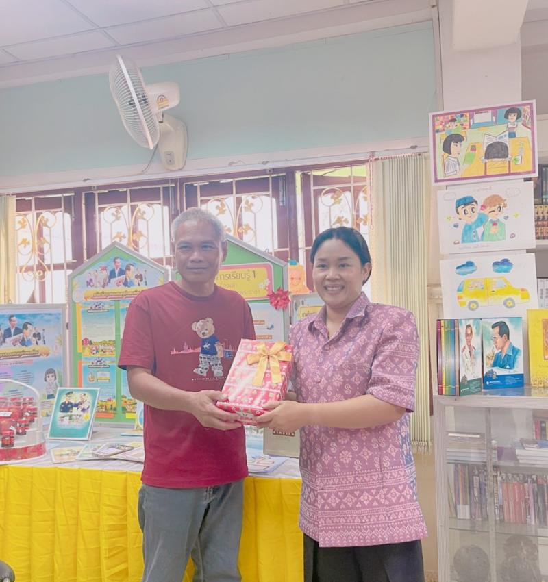 10. กิจกรรมมอบความสุขแด่ครูในวันปีใหม่ 2568