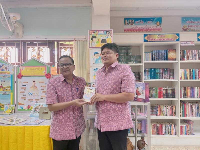 11. กิจกรรมมอบความสุขแด่ครูในวันปีใหม่ 2568