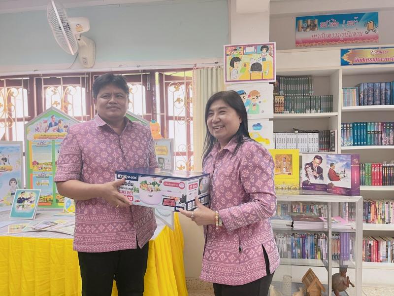 14. กิจกรรมมอบความสุขแด่ครูในวันปีใหม่ 2568