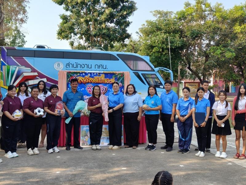 5. คำขวัญวันเด็กแห่งชาติ ประจำปี 2568 โดยนายกรัฐมนตรี นางแพทองธาร ชินวัตร