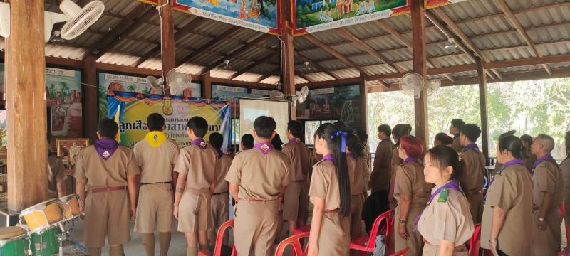 4. ลูกเสือจิตอาสาพระราชทาน มั่งประสานทำความดีด้วยหัวใจ 