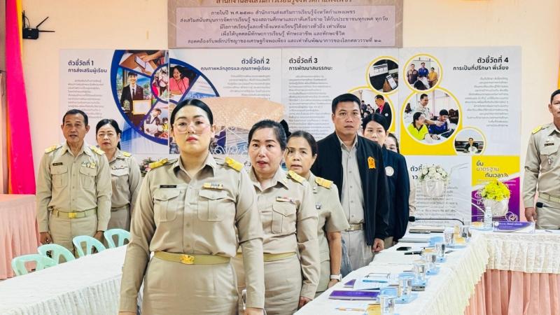 4. ประชุมจัดทำมาตรฐาน และตรวจสอบความถูกต้องของข้อสอบในระบบออนไลน์ 