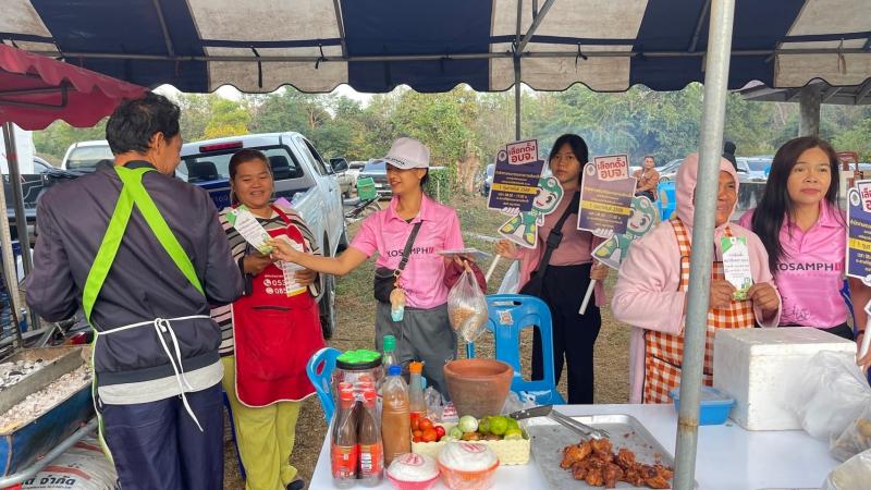 15. กิจกรรมส่งเสริมพัฒนาประชาธิปไตย รณรงค์การเลือกตั้งสภาสมาชิก อบจ.กำแพงเพชร