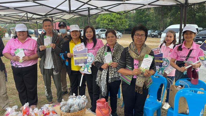 18. กิจกรรมส่งเสริมพัฒนาประชาธิปไตย รณรงค์การเลือกตั้งสภาสมาชิก อบจ.กำแพงเพชร