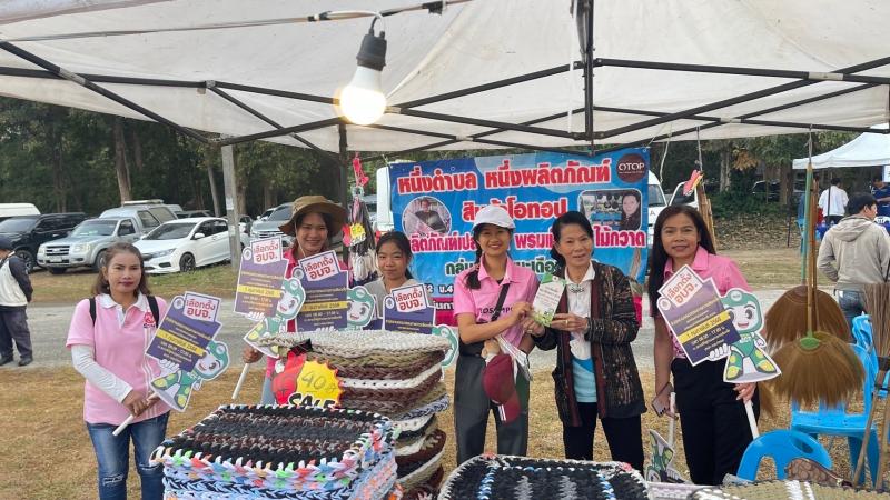 20. กิจกรรมส่งเสริมพัฒนาประชาธิปไตย รณรงค์การเลือกตั้งสภาสมาชิก อบจ.กำแพงเพชร