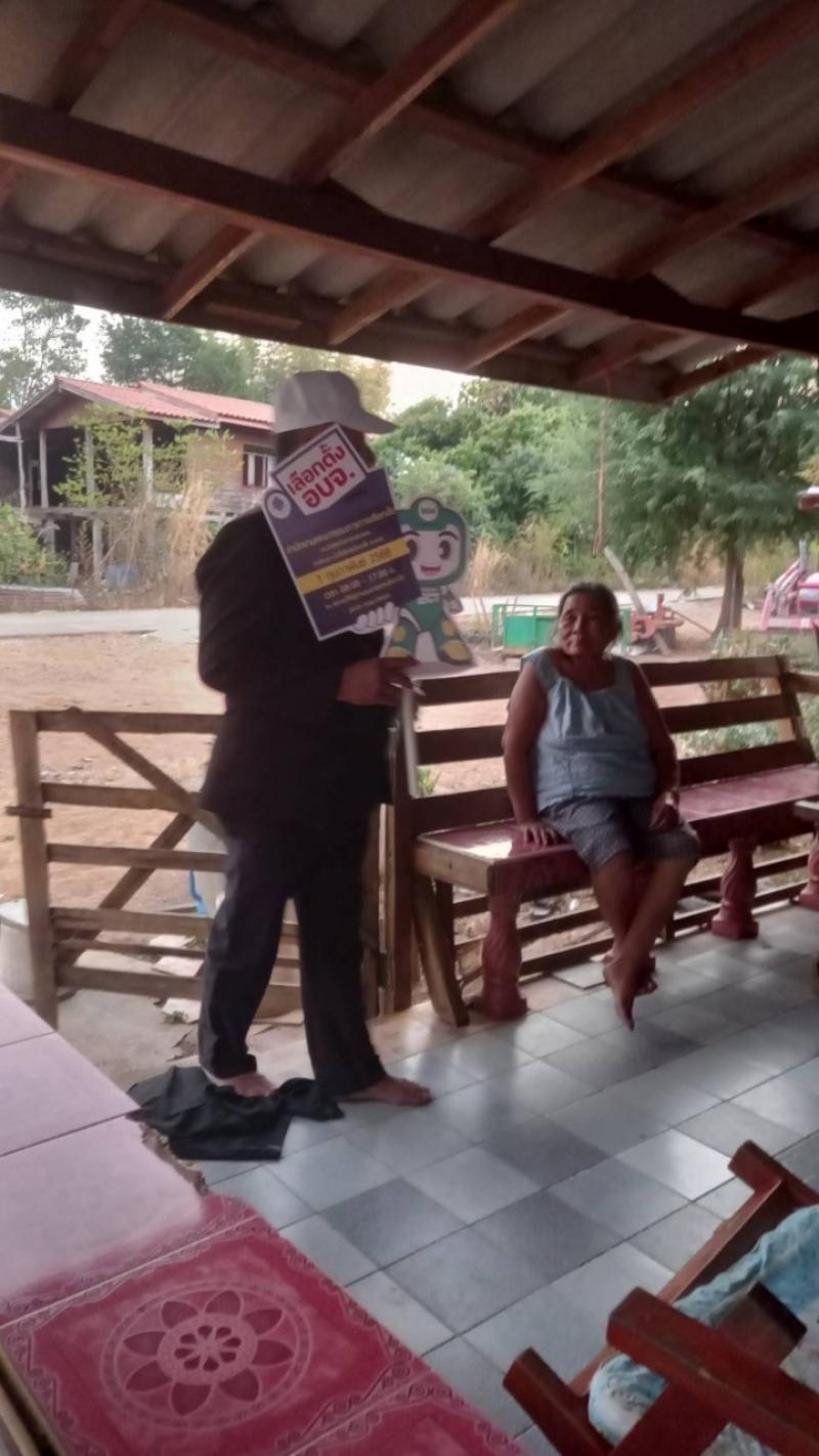 4. พบกลุ่มนักศึกษาตำบลโกสัมพีนคร พร้อมร่วมรณรงค์การออกไปใช้สิทธิเลือกตั้งสภาสมาชิก อบจ.กำแพงเพชร