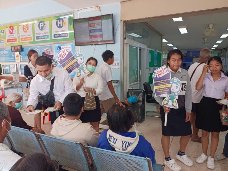 7. พบกลุ่มนักศึกษาตำบลโกสัมพีนคร พร้อมร่วมรณรงค์การออกไปใช้สิทธิเลือกตั้งสภาสมาชิก อบจ.กำแพงเพชร