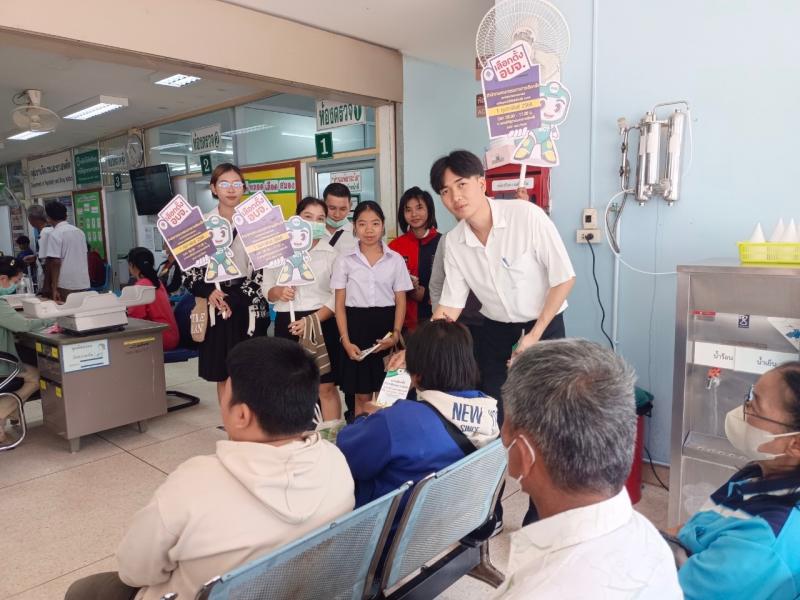 8. พบกลุ่มนักศึกษาตำบลโกสัมพีนคร พร้อมร่วมรณรงค์การออกไปใช้สิทธิเลือกตั้งสภาสมาชิก อบจ.กำแพงเพชร