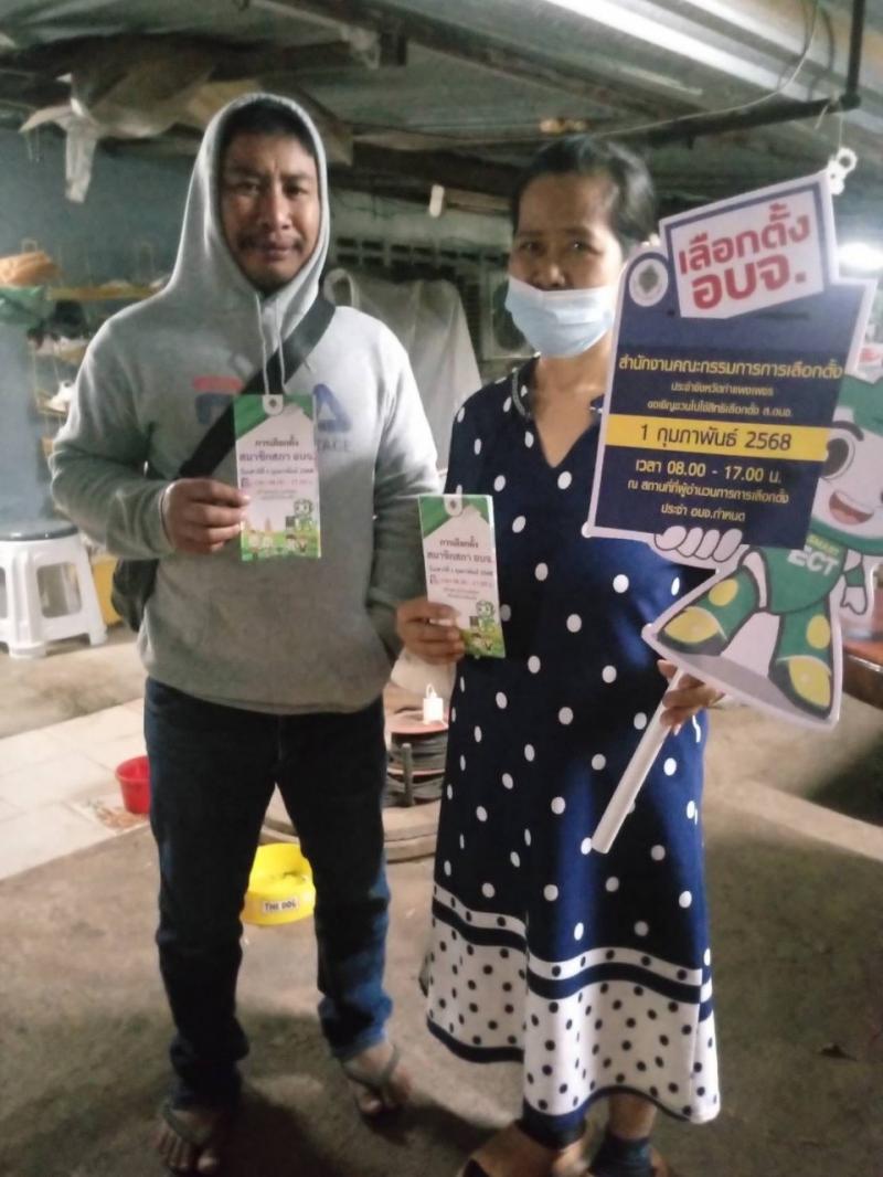 10. พบกลุ่มนักศึกษาตำบลโกสัมพีนคร พร้อมร่วมรณรงค์การออกไปใช้สิทธิเลือกตั้งสภาสมาชิก อบจ.กำแพงเพชร