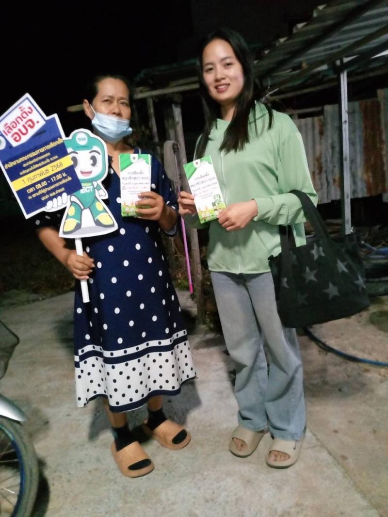 19. พบกลุ่มนักศึกษาตำบลโกสัมพีนคร พร้อมร่วมรณรงค์การออกไปใช้สิทธิเลือกตั้งสภาสมาชิก อบจ.กำแพงเพชร