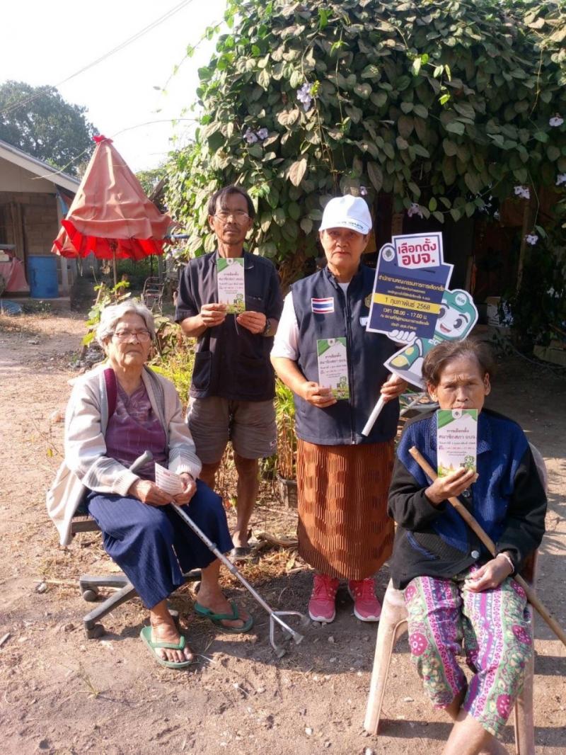 20. พบกลุ่มนักศึกษาตำบลโกสัมพีนคร พร้อมร่วมรณรงค์การออกไปใช้สิทธิเลือกตั้งสภาสมาชิก อบจ.กำแพงเพชร