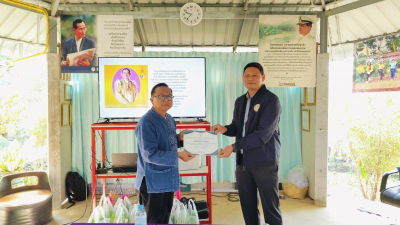 2. การประชุมประจำเดือนมกราคม ณ ศูนย์เรียนรู้ต้นแบบ โคกหนองนา อำเภอบึงสามัคคี