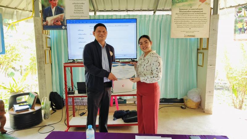 8. การประชุมประจำเดือนมกราคม ณ ศูนย์เรียนรู้ต้นแบบ โคกหนองนา อำเภอบึงสามัคคี