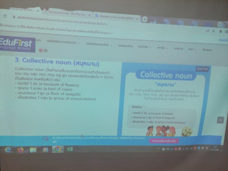 7. พบกลุ่มนักศึกษา ตำบลลานดอกไม้ตก เรียนรู้เรื่องหน้าที่ของคำนาม 5 รูปแบบ