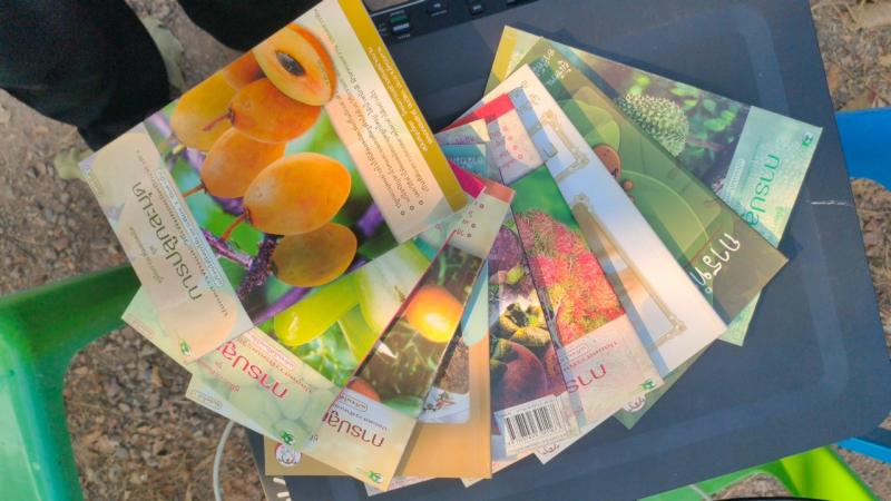 1. กิจกรรมส่งเสริมการอ่านและการเรียนรู้ (บ้านหนังสือชุมชน) หมู่ 6 บ้านใหม่พัฒนา วันที่ 14 กุมภาพันธ์ 2568