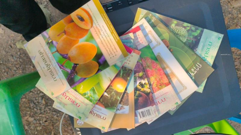 4. กิจกรรมส่งเสริมการอ่านและการเรียนรู้ (บ้านหนังสือชุมชน) หมู่ 6 บ้านใหม่พัฒนา วันที่ 14 กุมภาพันธ์ 2568