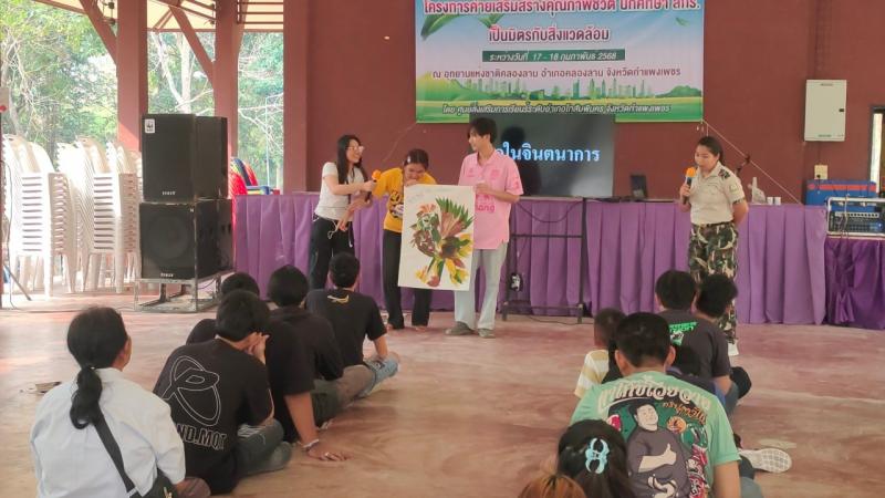 17. โครงการค่ายเสริมสร้างคุณภาพชีวิต นักศึกษา สกร. เป็นมิตรกับสิ่งแวดล้อม วันที่ 17-18 กุมภาพันธ์ 2568