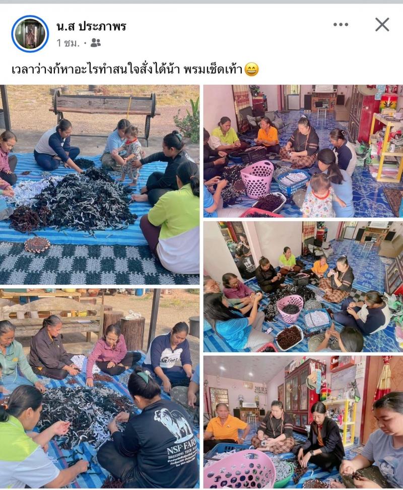 5. หลักสูตรอาชีพการทำพรมเช็ดเท้า ในชุมชนบ้านใหม่พัฒนา หมู่ 6 ตำบลเพชรชมภู วันที่ 15-16 กุมภาพันธ์ 2568