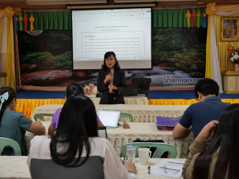 6. การประชุมเชิงปฏิบัติการพัฒนาบุคลากรด้านการนิเทศ โครงการนิเทศติดตามเพื่อพัฒนาคุณภาพการส่งเสริมการเรียนรู้