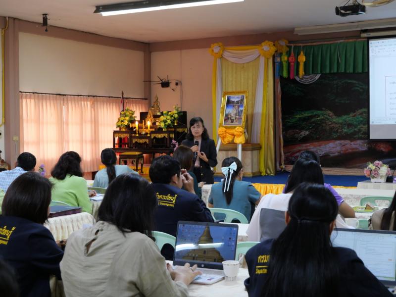 4. การประชุมเชิงปฏิบัติการพัฒนาบุคลากรด้านการนิเทศ โครงการนิเทศติดตามเพื่อพัฒนาคุณภาพการส่งเสริมการเรียนรู้