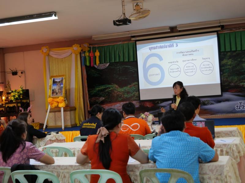 5. โครงการประชุมเชิงปฏิบัติการอบรมจัดทำแผนปฏิบัติการ ประจำปี พ.ศ.2568 ของสถานศึกษาและสำนักงานส่งเสริมการเรียนรู้ประจำจังหวัดกำแพงเพชร วันที่ 20-21 กุมภาพันธ์ 2568