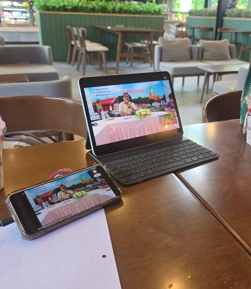 4. ประชุมประจำเดือนกุมภาพันธ์ ในรูปแบบการประชุมออนไลน์ ใน 4 ระดับอำเภอ วันที่ 11 มีนาคม 2568