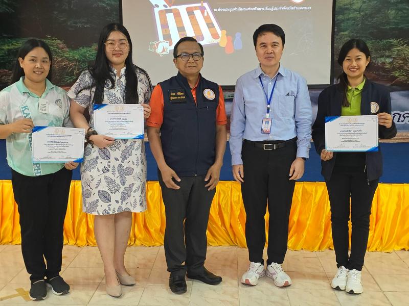 1. การอบรมบุคลากรพัฒนาบอร์ดเกมส่งเสริมการเรียนรู้สื่อสร้างสรรค์ และนวัตกรรมด้านสิ่งแวดล้อม  วันที่ 18-19 มีนาคม 2568