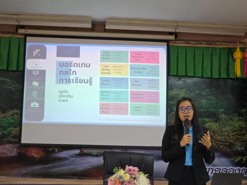 13. การอบรมบุคลากรพัฒนาบอร์ดเกมส่งเสริมการเรียนรู้สื่อสร้างสรรค์ และนวัตกรรมด้านสิ่งแวดล้อม  วันที่ 18-19 มีนาคม 2568