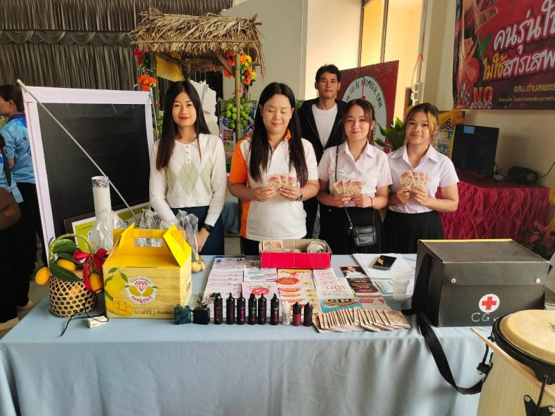 2. กิจรรมวันอาสาสมัครสาธารณสุขแห่งชาติ จัดนิทรรศการ ส่งเสริมการอ่านเคลื่อนที่ และรณรงค์ให้ความรู้เรื่องยาเสพติด วันที่ 20 มีนาคม 2568