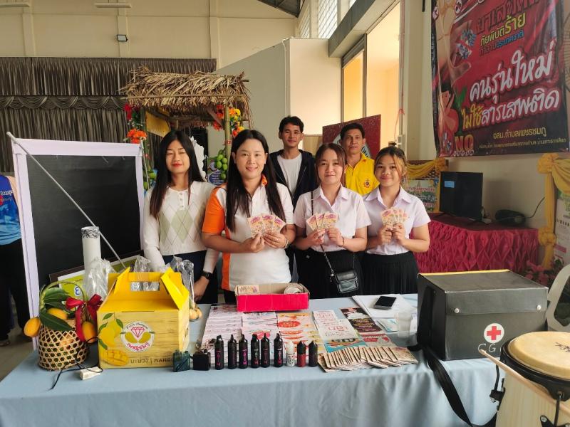 3. กิจรรมวันอาสาสมัครสาธารณสุขแห่งชาติ จัดนิทรรศการ ส่งเสริมการอ่านเคลื่อนที่ และรณรงค์ให้ความรู้เรื่องยาเสพติด วันที่ 20 มีนาคม 2568