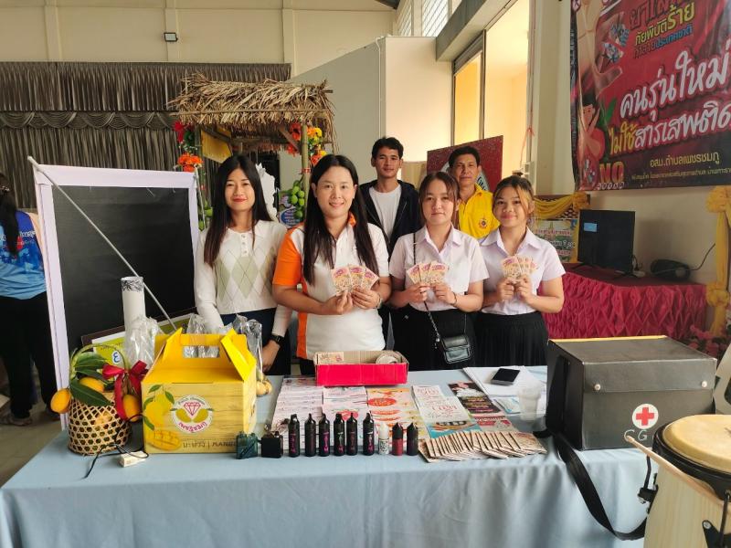 5. กิจรรมวันอาสาสมัครสาธารณสุขแห่งชาติ จัดนิทรรศการ ส่งเสริมการอ่านเคลื่อนที่ และรณรงค์ให้ความรู้เรื่องยาเสพติด วันที่ 20 มีนาคม 2568