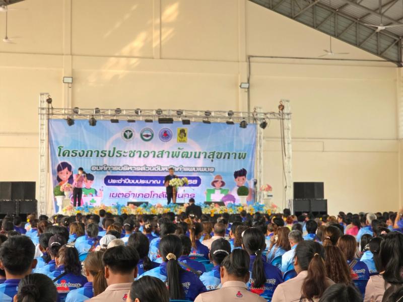 7. กิจรรมวันอาสาสมัครสาธารณสุขแห่งชาติ จัดนิทรรศการ ส่งเสริมการอ่านเคลื่อนที่ และรณรงค์ให้ความรู้เรื่องยาเสพติด วันที่ 20 มีนาคม 2568