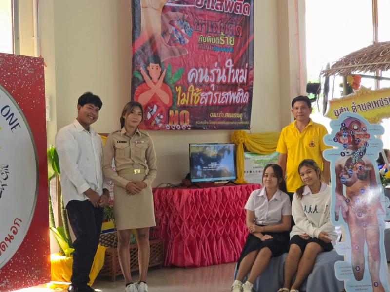 9. กิจรรมวันอาสาสมัครสาธารณสุขแห่งชาติ จัดนิทรรศการ ส่งเสริมการอ่านเคลื่อนที่ และรณรงค์ให้ความรู้เรื่องยาเสพติด วันที่ 20 มีนาคม 2568