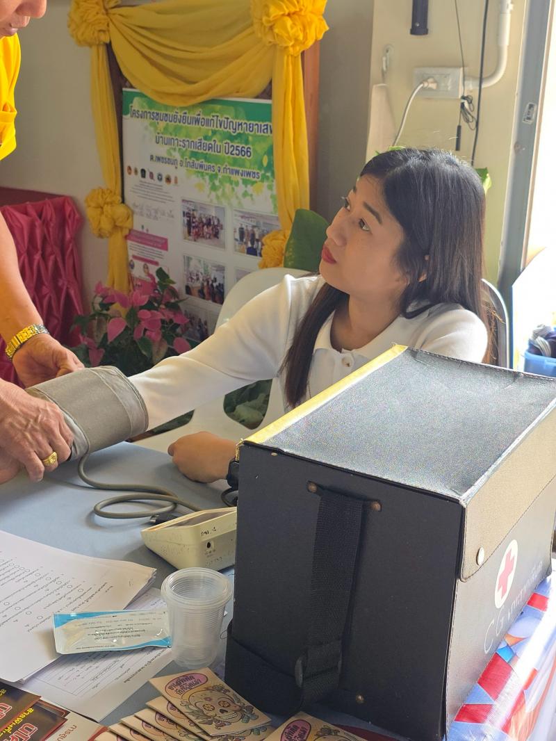 11. กิจรรมวันอาสาสมัครสาธารณสุขแห่งชาติ จัดนิทรรศการ ส่งเสริมการอ่านเคลื่อนที่ และรณรงค์ให้ความรู้เรื่องยาเสพติด วันที่ 20 มีนาคม 2568