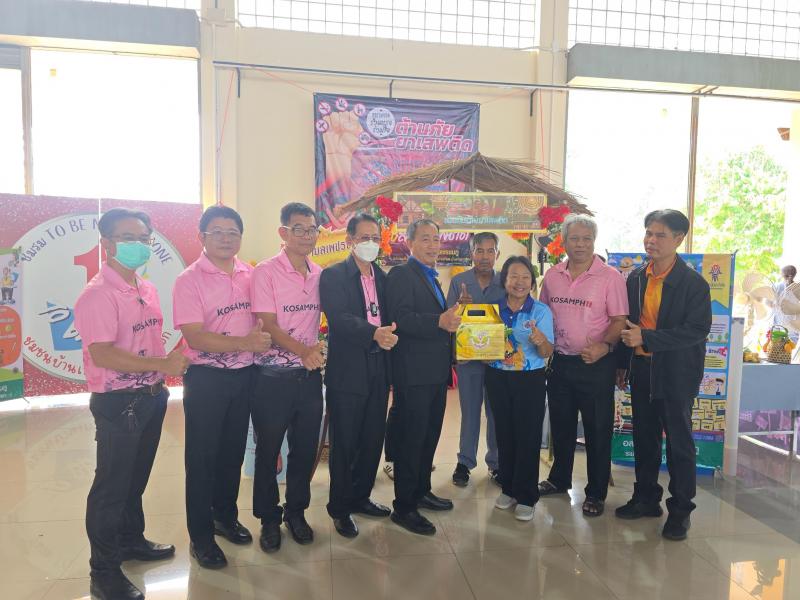 16. กิจรรมวันอาสาสมัครสาธารณสุขแห่งชาติ จัดนิทรรศการ ส่งเสริมการอ่านเคลื่อนที่ และรณรงค์ให้ความรู้เรื่องยาเสพติด วันที่ 20 มีนาคม 2568