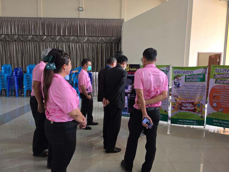 20. กิจรรมวันอาสาสมัครสาธารณสุขแห่งชาติ จัดนิทรรศการ ส่งเสริมการอ่านเคลื่อนที่ และรณรงค์ให้ความรู้เรื่องยาเสพติด วันที่ 20 มีนาคม 2568