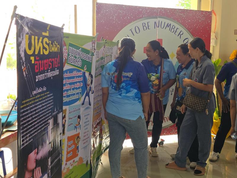 21. กิจรรมวันอาสาสมัครสาธารณสุขแห่งชาติ จัดนิทรรศการ ส่งเสริมการอ่านเคลื่อนที่ และรณรงค์ให้ความรู้เรื่องยาเสพติด วันที่ 20 มีนาคม 2568