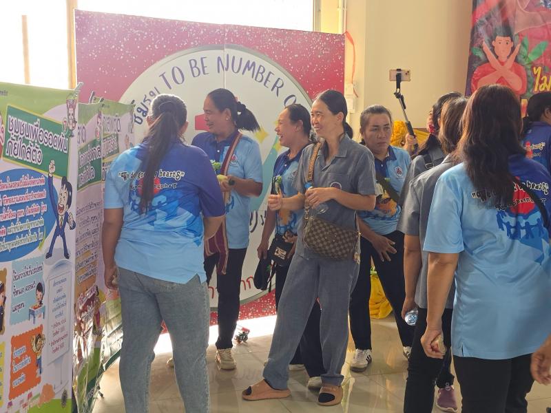 22. กิจรรมวันอาสาสมัครสาธารณสุขแห่งชาติ จัดนิทรรศการ ส่งเสริมการอ่านเคลื่อนที่ และรณรงค์ให้ความรู้เรื่องยาเสพติด วันที่ 20 มีนาคม 2568