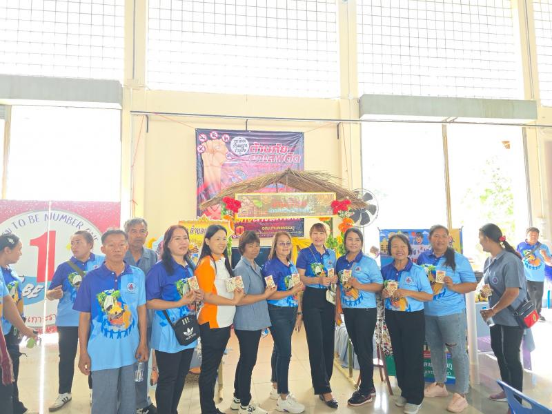 25. กิจรรมวันอาสาสมัครสาธารณสุขแห่งชาติ จัดนิทรรศการ ส่งเสริมการอ่านเคลื่อนที่ และรณรงค์ให้ความรู้เรื่องยาเสพติด วันที่ 20 มีนาคม 2568