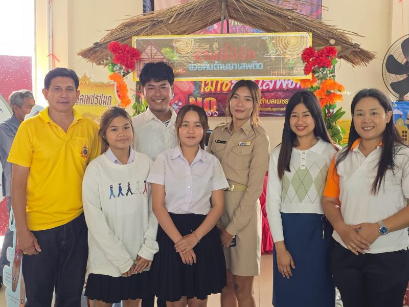 27. กิจรรมวันอาสาสมัครสาธารณสุขแห่งชาติ จัดนิทรรศการ ส่งเสริมการอ่านเคลื่อนที่ และรณรงค์ให้ความรู้เรื่องยาเสพติด วันที่ 20 มีนาคม 2568